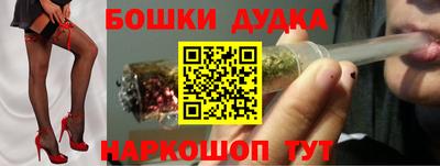 прущие крисы Конаково