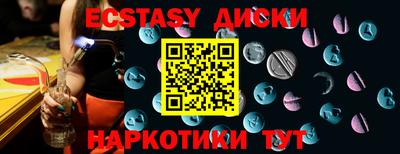 PSILOCYBIN Коммунар