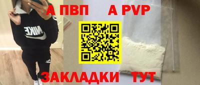 мефедрон VHQ Комсомольск-на-Амуре