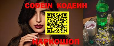 мефедрон VHQ Комсомольск-на-Амуре