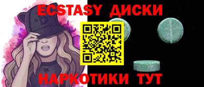 мефедрон VHQ Комсомольск-на-Амуре