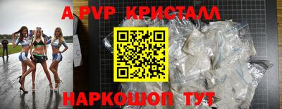 марки nbome Азнакаево
