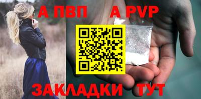 прущие крисы Конаково