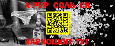 мефедрон VHQ Комсомольск-на-Амуре