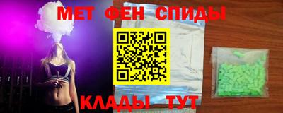 мефедрон VHQ Комсомольск-на-Амуре