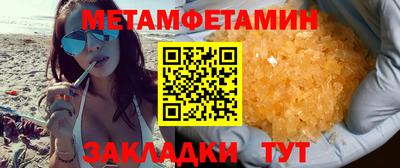 мефедрон VHQ Комсомольск-на-Амуре
