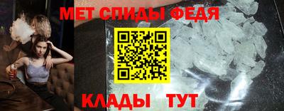 прущие крисы Конаково