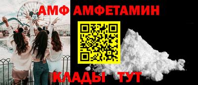 прущие крисы Конаково