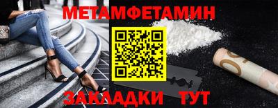 мефедрон VHQ Комсомольск-на-Амуре