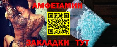 прущие крисы Конаково
