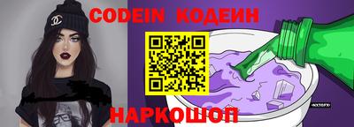 мефедрон VHQ Комсомольск-на-Амуре