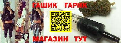 прущие крисы Конаково
