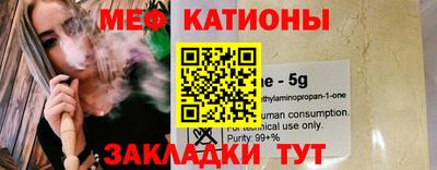 мефедрон VHQ Комсомольск-на-Амуре