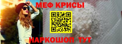 мефедрон VHQ Комсомольск-на-Амуре