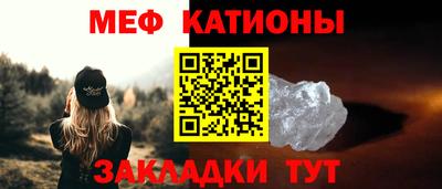 прущие крисы Конаково