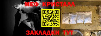 мефедрон VHQ Комсомольск-на-Амуре