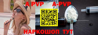 прущие крисы Конаково