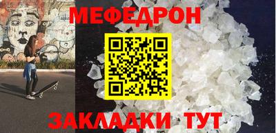 прущие крисы Конаково