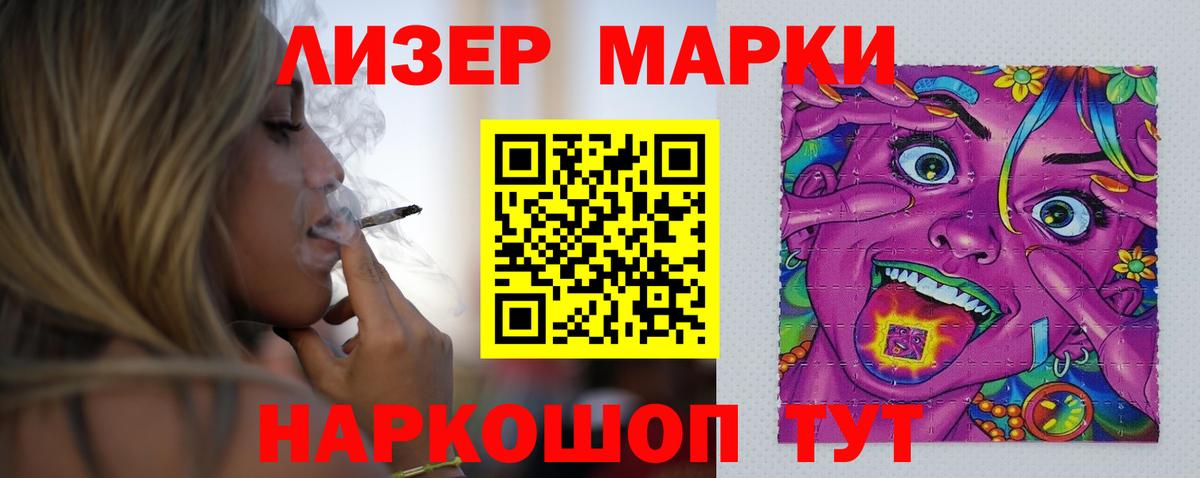 ссылка на мегу ССЫЛКА  LSD-25 экстази ecstasy  Лсд 25 экстази  Вход с VPN  LSD-25 экстази ecstasy  Нижнекамск 