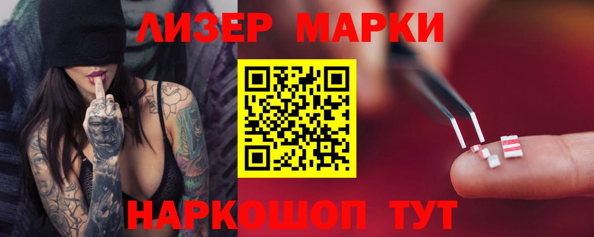 Лсд 25 экстази ecstasy Нижнекамск