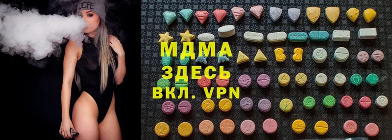 MDMA молли  цена   мега маркетплейс  Нижнекамск 