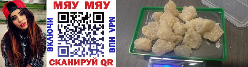МЕФ мука кракен зеркало Нижнекамск