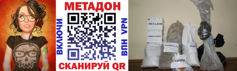 МЕТАДОН мёд  даркнет сайт  Нижнекамск 