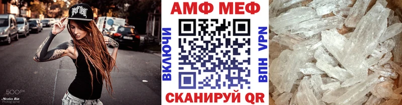 Метамфетамин Декстрометамфетамин 99.9%  Нижнекамск 