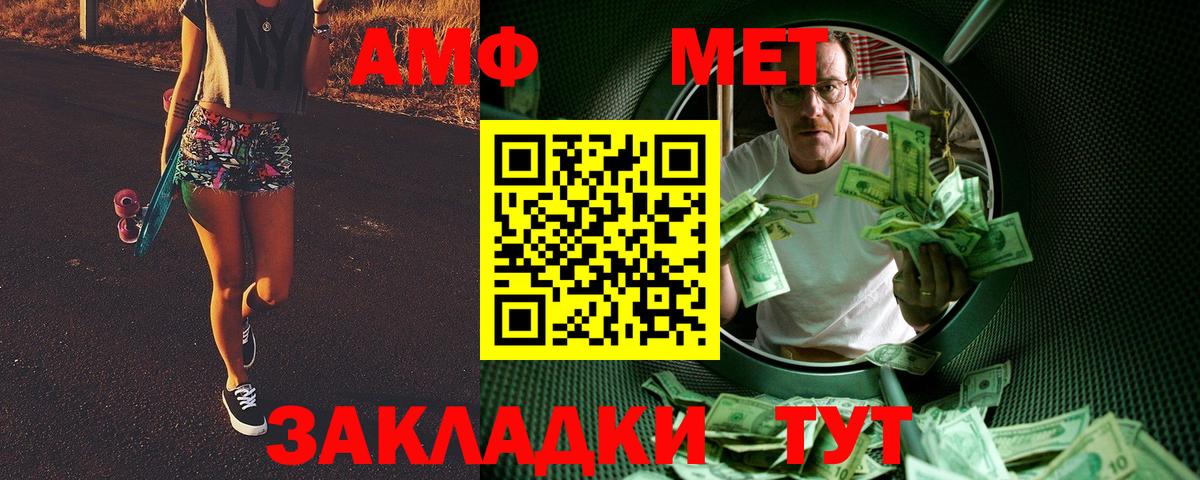 Меф МЯУ МЯУ   МЕТ  NBOMe  COCAIN  Нижнекамск  ГАШИШ  Каннабис  Вход с VPN 