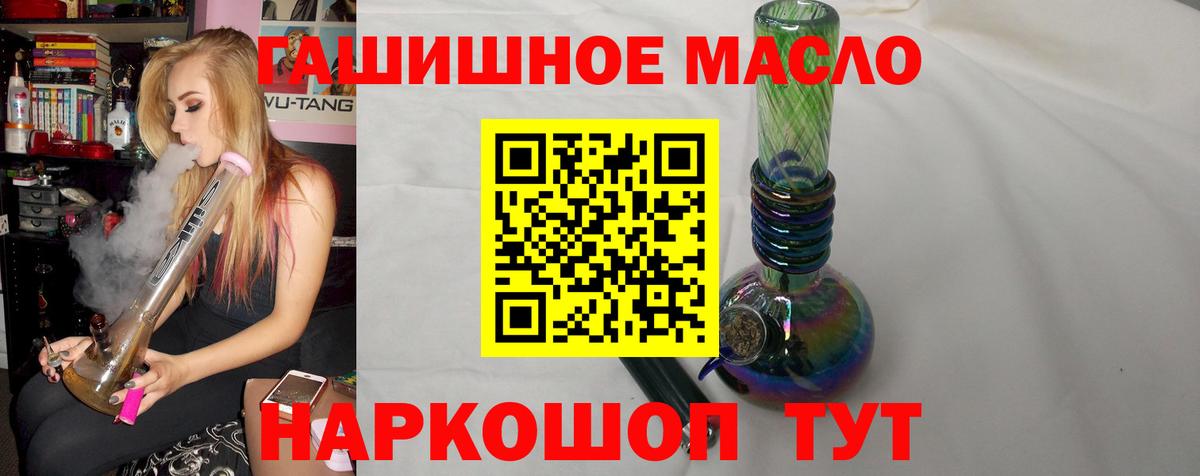 ТГК жижа Нижнекамск