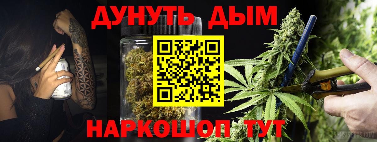 МАРИХУАНА VHQ  Вход с VPN  Конопля планчик  Нижнекамск 